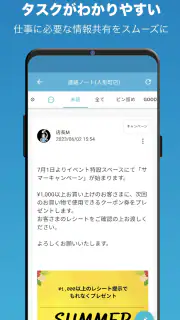 はたLuck screenshot 2