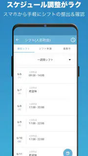 はたLuck screenshot 3