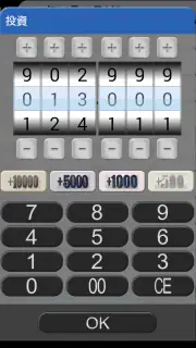 ぱち簿 パチンコ＆パチスロ収支管理 screenshot 3
