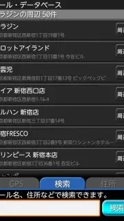 ぱち簿 パチンコ＆パチスロ収支管理 screenshot 6