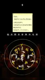 ぱっとお清め screenshot 2
