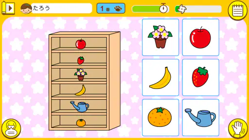 ひとりでがんばりマスター screenshot 3