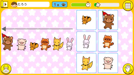 ひとりでがんばりマスター screenshot 4