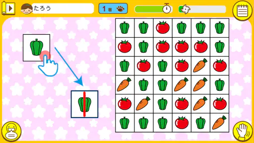 ひとりでがんばりマスター screenshot 6