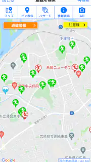 ひろしま避難誘導アプリ 避難所へGo! screenshot 3
