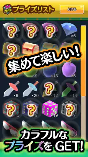 ふつうのコイン落とし コインゲーム メダルゲームで暇つぶし screenshot 4
