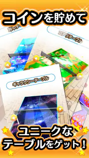 ふつうの卓球 人気のピンポンゲーム 卓球ゲームで暇つぶし screenshot 5