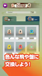 ふつうの将棋 2人で対戦・初心者でも簡単・棋譜で解析 screenshot 4