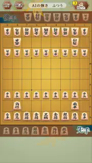 ふつうの将棋 2人で対戦・初心者でも簡単・棋譜で解析 screenshot 8