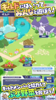 ぷよぷよ!!クエスト -簡単操作で大連鎖。爽快 パズル screenshot 3