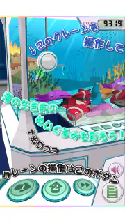 へなへな水族館 screenshot 2