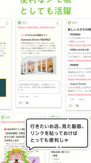 ほぼ日手帳アプリ - LIFEのBOOK screenshot 3