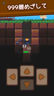 ほりほりドリル:コツコツ採掘・作業ゲーム screenshot 2