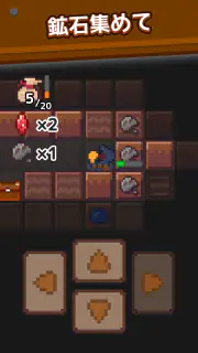 ほりほりドリル:コツコツ採掘・作業ゲーム screenshot 8