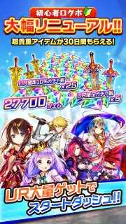 ぼくとドラゴン【仲間と協力！リアルタイムバトル】 screenshot 2