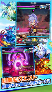 ぼくとドラゴン【仲間と協力！リアルタイムバトル】 screenshot 3