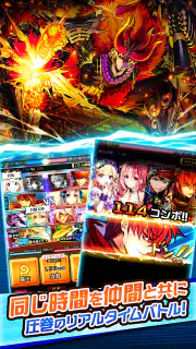 ぼくとドラゴン【仲間と協力！リアルタイムバトル】 screenshot 4