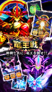 ぼくとドラゴン【仲間と協力！リアルタイムバトル】 screenshot 6