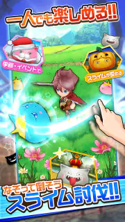 ぼくとドラゴン【仲間と協力！リアルタイムバトル】 screenshot 7