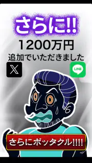 ぼくのボッタクリBAR4 -地球征服篇- screenshot 2