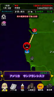 ぼくのボッタクリBAR4 -地球征服篇- screenshot 4