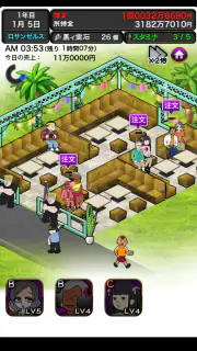ぼくのボッタクリBAR4 -地球征服篇- screenshot 5