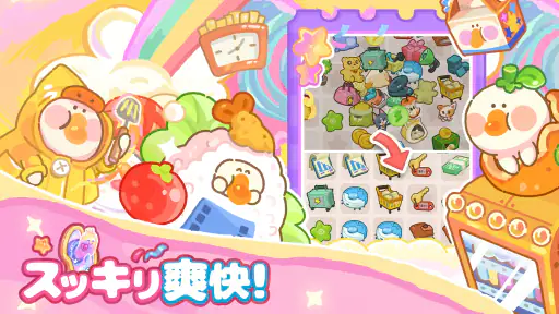 ぽちゃガチョ！ screenshot 3