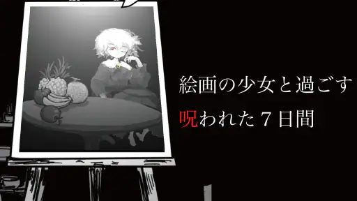 まつろぱれっと screenshot 1