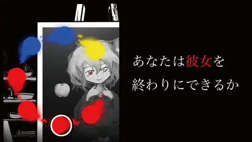 まつろぱれっと screenshot 2