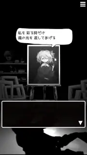 まつろぱれっと screenshot 3