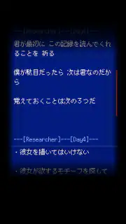 まつろぱれっと screenshot 5