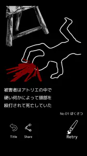 まつろぱれっと screenshot 7