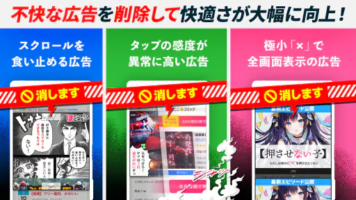 まとめサイト 2ちゃんねる・5ちゃんねるMT 2ch・5ch screenshot 2