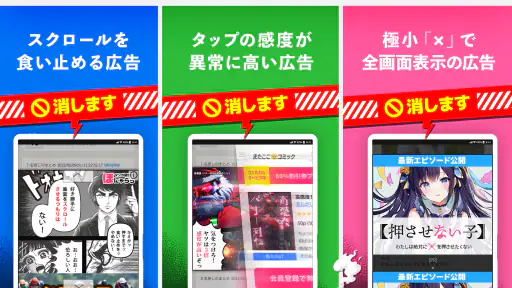 まとめサイト 2ちゃんねる・5ちゃんねるMT 2ch・5ch screenshot 7
