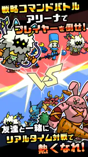 まものダンジョン＋　モンスター育成＆バトルやりこみ放置ゲーム screenshot 3