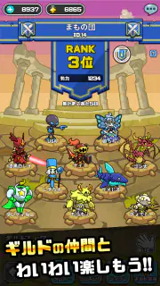まものダンジョン＋　モンスター育成＆バトルやりこみ放置ゲーム screenshot 4