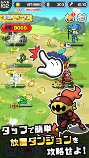 まものダンジョン＋　モンスター育成＆バトルやりこみ放置ゲーム screenshot 5
