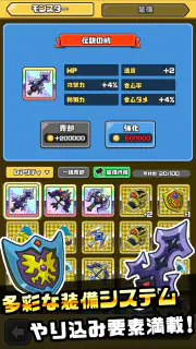 まものダンジョン＋　モンスター育成＆バトルやりこみ放置ゲーム screenshot 7