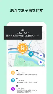 まもウォッチ - Qustodio screenshot 6