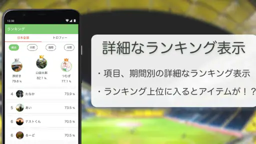 みちめぐ - 日本全国道の駅巡りスタンプラリー screenshot 4