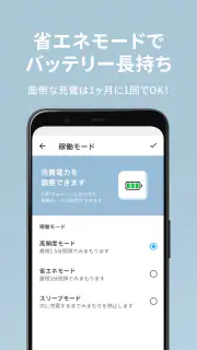 みてねみまもりGPS screenshot 2