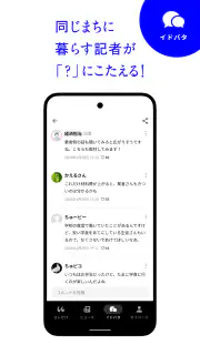みみみ 中国地方の最新情報が1分でわかるニュースアプリ screenshot 7
