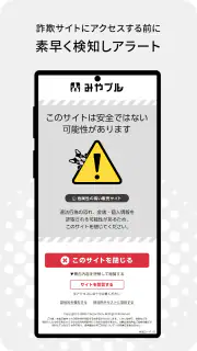 みやブル screenshot 2