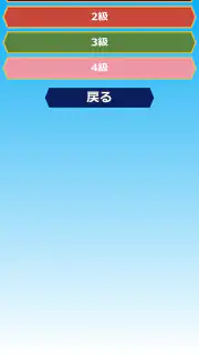 みんなde心電図 screenshot 2