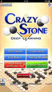 みんなの囲碁 DeepLearning - 最新AIを搭載 screenshot 7
