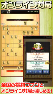 みんなの将棋 - 100段階のレベルと対局・詰将棋・講座で実 screenshot 2