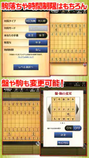 みんなの将棋 - 100段階のレベルと対局・詰将棋・講座で実 screenshot 7