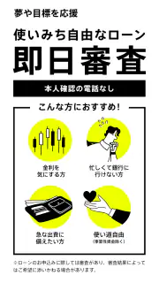 みんなの銀行 screenshot 8