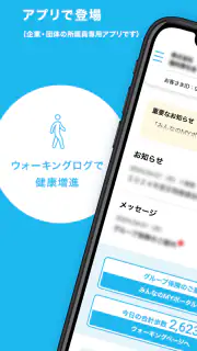 みんなのＭＹポータルアプリ screenshot 1