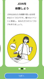 めぶくアプリ screenshot 2